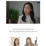 [엔터톡] 요즘 전도연 스타일 진심 <b>존예</b>!