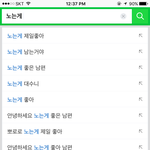[러블리즈] 놐ㅋㅋ는겤ㅋㅋㅋㅋㅋㅋ대수닠ㅋㅋㅋ