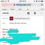 [세븐틴] ㅅㄷ 나 아111챔 메일보냈었는데