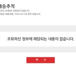 [EXO] ㅈㄴ급함 막<b>콘</b> <b>양</b>도받아서