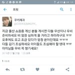 [방탄소년단] 울산이삐들 <b>우산</b>챙기래!!!