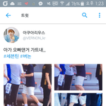 [세븐틴] 진짜 <b>뻔뻔</b>하다....ㅋ