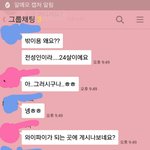 갑자기생각나서쓰는썰ㅋㅋㅋㅋㅋㅋㅋㅋㅋ..