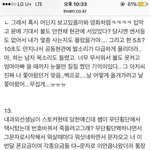 [EXO] 야 <b>이안</b>에 흰 반팔티랑