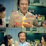 [댓글부탁해] 빵터지는짤 <b>공유점</b>ㅋㅋㅋㅋㅋㅋ