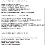 [댓글부탁해] ㅋㅋㅋ메갈들 너무 웃기다 <b>애잔</b>
