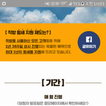 신나는 일 없을까유?ㅋ