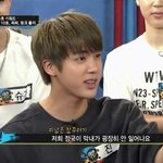 [방탄소년단] 헐 <b>야생</b>티비에서