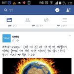 [방탄소년단] 지금이런데