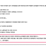 [댓글부탁해] <b>넥슨</b>시위 와줄 애 구해!
