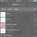 [EXO] 콘서트 못가는 내가 하는짓