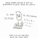 성예분 요즘 저격