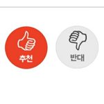 [인피니트] 잉톡이들아!