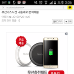 [드루와] 부산 가스냄새 관련이야 꼭 봐줘(1)