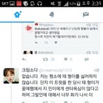 [방탄소년단] 왘ㅋㅋ 진심 홈마란 작자가 이래도됨??