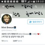 [세븐틴] +) 헐;; 짹 서치 하다가 알게 된건데 <b>멜리</b>한 두탕뜀