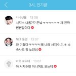 <b>서지수</b>사건 루머 맞지?
