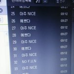 [세븐틴] 예쁘다 출석체크 이벤트