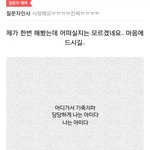 [EXO] 이거 <b>당당</b>하게 나는 애미다로 봄ㅋㅋ