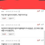 [EXO] 나 진짜 잘못눌러서 아랫동네 <b>채널</b> 들어갔거든?ㅠㅠ