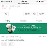 [EXO] 응 <b>단칸방</b>팬덤출현^^