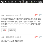 [EXO] 안녕하세요 <b>아미</b>입니다