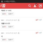 [EXO] _<b>뉴비</b> 닥쳐 이것들아