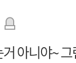 [EXO] 아 ㅅㅂ 조카 _같네 ㅋㅋㅋㅋㅋㅋ