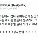 [방탄소년단] 전루살이 <b>일화</b>