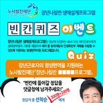 지나가다 좋은 정보있어 공유드립니다.~
