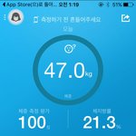 살안찌는<b>체질</b>이 금수저보다 부럽다