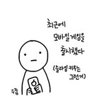 [드루와] <b>인디</b>게임 제작자의 (어머니)를 소개합니다 #1