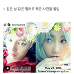 [EXO] 탱쥐 이게 더 소<b>오름</b> 심지어 같은날