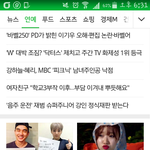 [시우민] 초록창에 견이