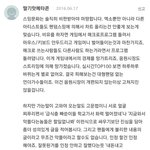 <b>아이돌</b> '스트리밍' <b>문화</b>에 있어 어떻게 생각해?