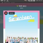[세븐틴] ㅅㄷ) 9<b>구역</b> vs 18<b>구역</b>
