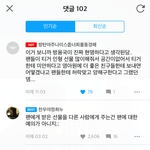 [BAP] 아이돌 <b>조공</b> 논란글