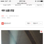 [EXO] <b>리코더</b> 사진 주인 9지지 아님? 사진 ㅇ