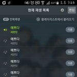 [세븐틴] <b>예쁘다</b> 응원법 말이야