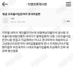 [어이상실] 님들 오프<b>숄더</b> 입을때 조심해요