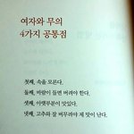 [드루와] +추가)솔직히 시1발 이건쫌 아니지않냐;;;;