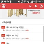 <b>영자</b>는 왜 이딴새1끼들 관리안함?