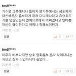 [EXO] 너<b>승호</b> 후빨하는 애들 ㅃㄹ정신차리자