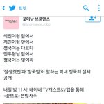 [방탄소년단] 미쳤다 <b>브로맨스</b>!!!!!