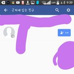 페메 <b>근처</b>에있는친구