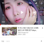 곽<b>토리</b> 로리콤 논란 사과문+영상재업로드