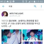 [세븐틴] 우리 차라리 홈마들