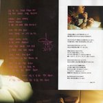 [댓글부탁해] 데뷔전 경희대 국문과를 다니며 문학가를 꿈꿨던 아이돌의...