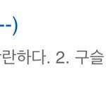[시우민] 요........요정이 나타났당!!!!!!(시우민)