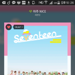[세븐틴] 오늘 썸페